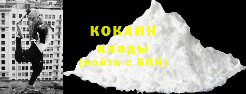 блэк спрут ТОР  Болгар  сайты даркнета официальный сайт  Cocaine Fish Scale 